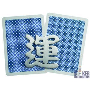 Card Guard en laiton Chinese Good Luck – 2 faces différentes – 50mm
